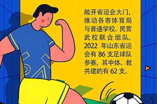 华体会体育网截图4